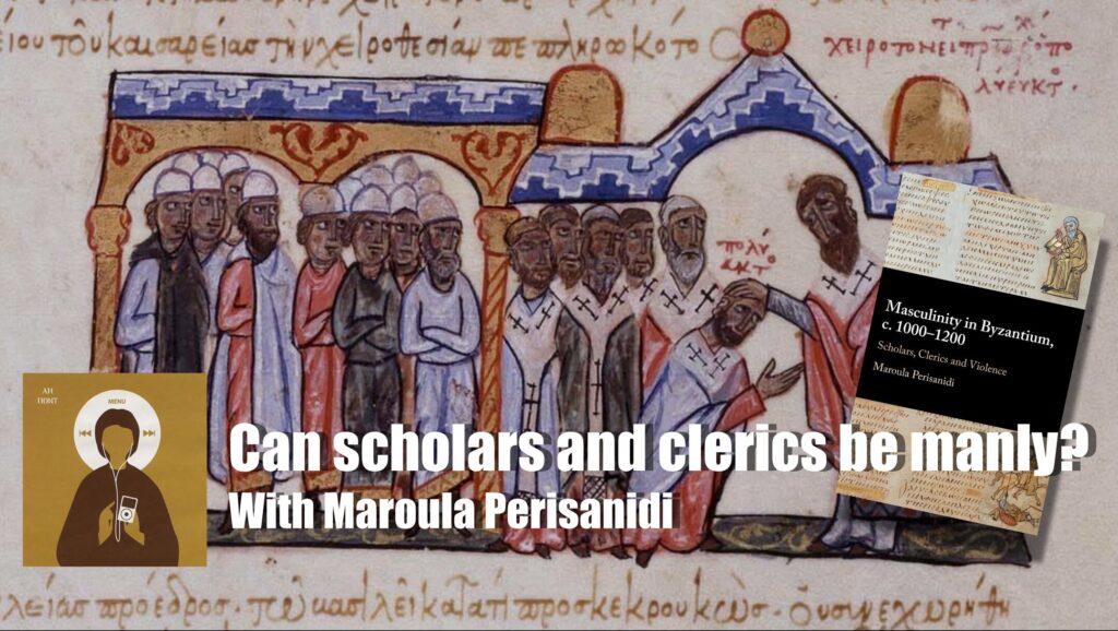 Can scholars and clerics be manly?, with Maroula Perisanidi