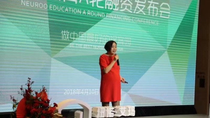 Wang Ronghui speaks at a financing conference for Neuroo Education